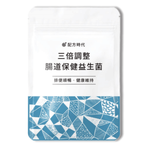 配方時代益生菌-300x300-1.png