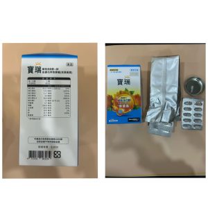 S__151117831_0 寶瑞維他命B群+鋅+葉黃素開箱