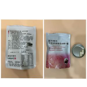 S__151117834_0 配方時代天然萃取綜合B群+鐵開箱