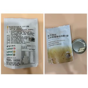 S__151117835_0 配方時代天然萃取綜合B群+鋅開箱