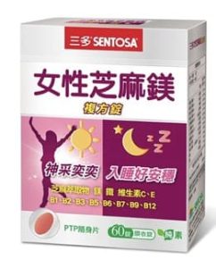 三多 三多女性B群芝麻鎂