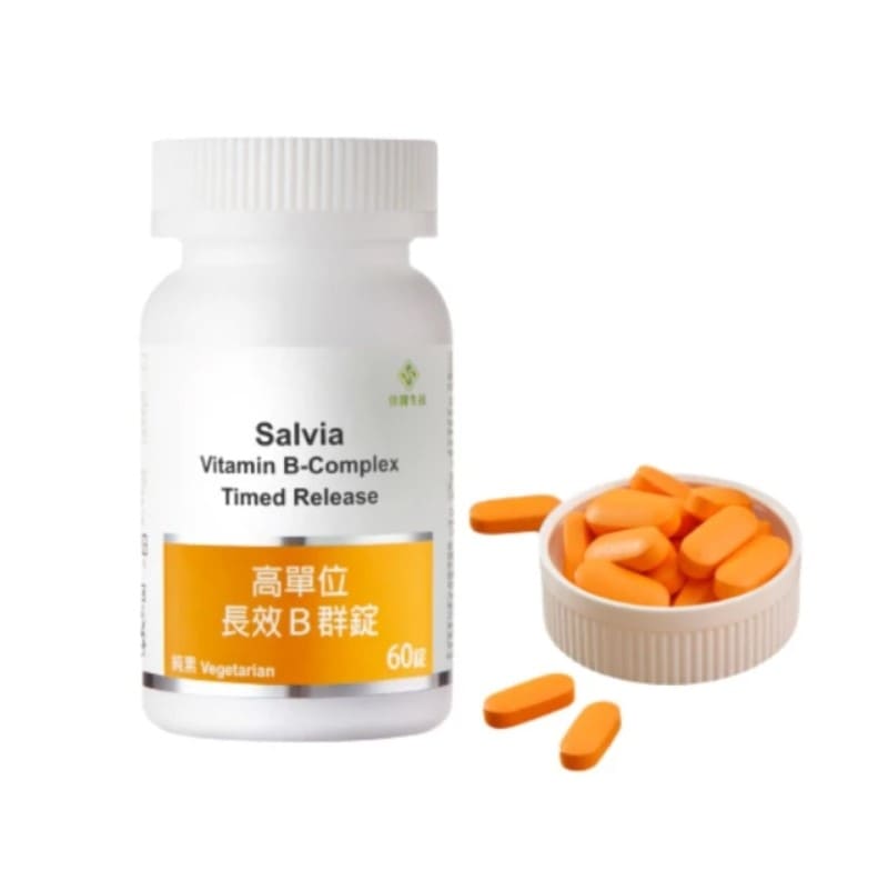 佳醫2 佳醫Salvia高單位長效B群錠