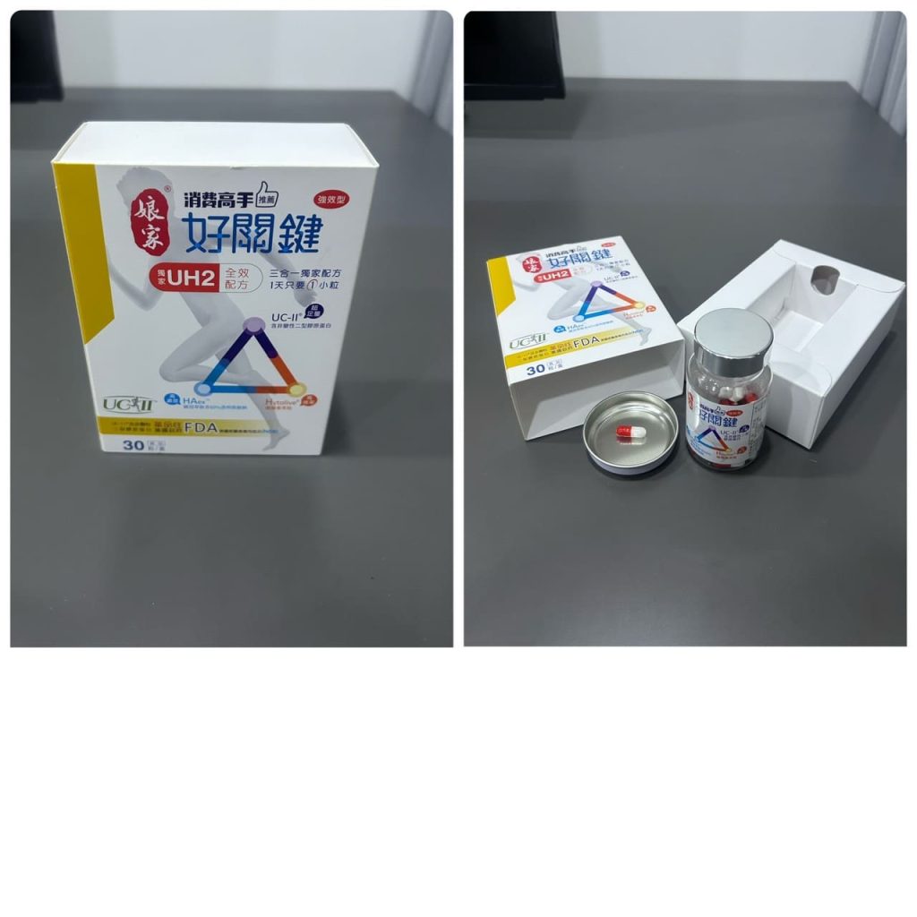 消費高手好關鍵Ex PLUS膠囊開箱及食用心得