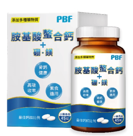 PBF PBF鈣片