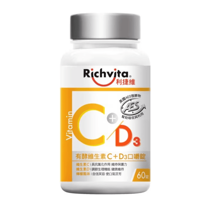 利捷維 利捷維維他命C