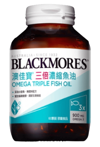 澳佳寶三倍濃縮魚油